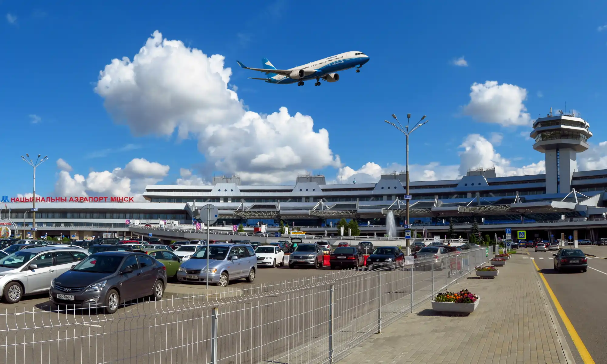 From Santo Domingo Airport